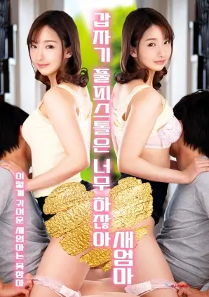 努努影视公路剧集 归途有风
